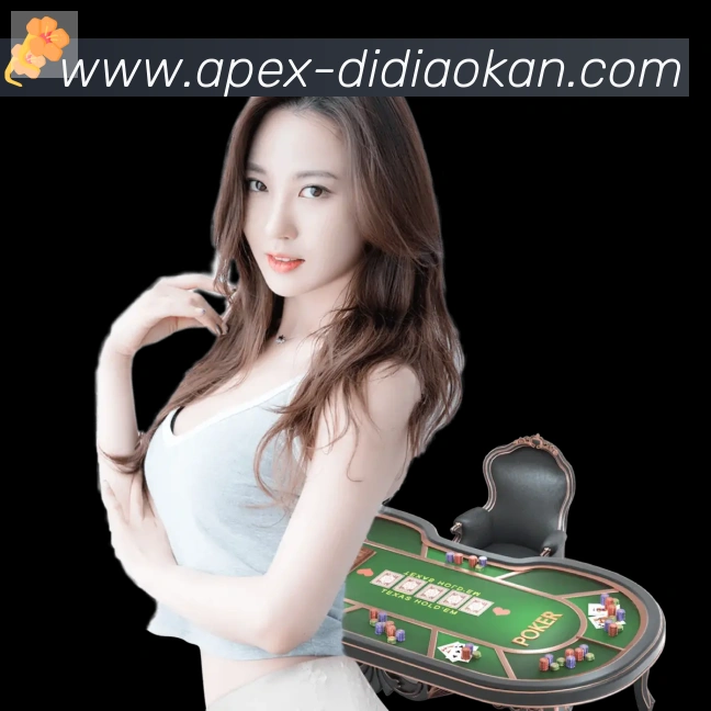 App界面